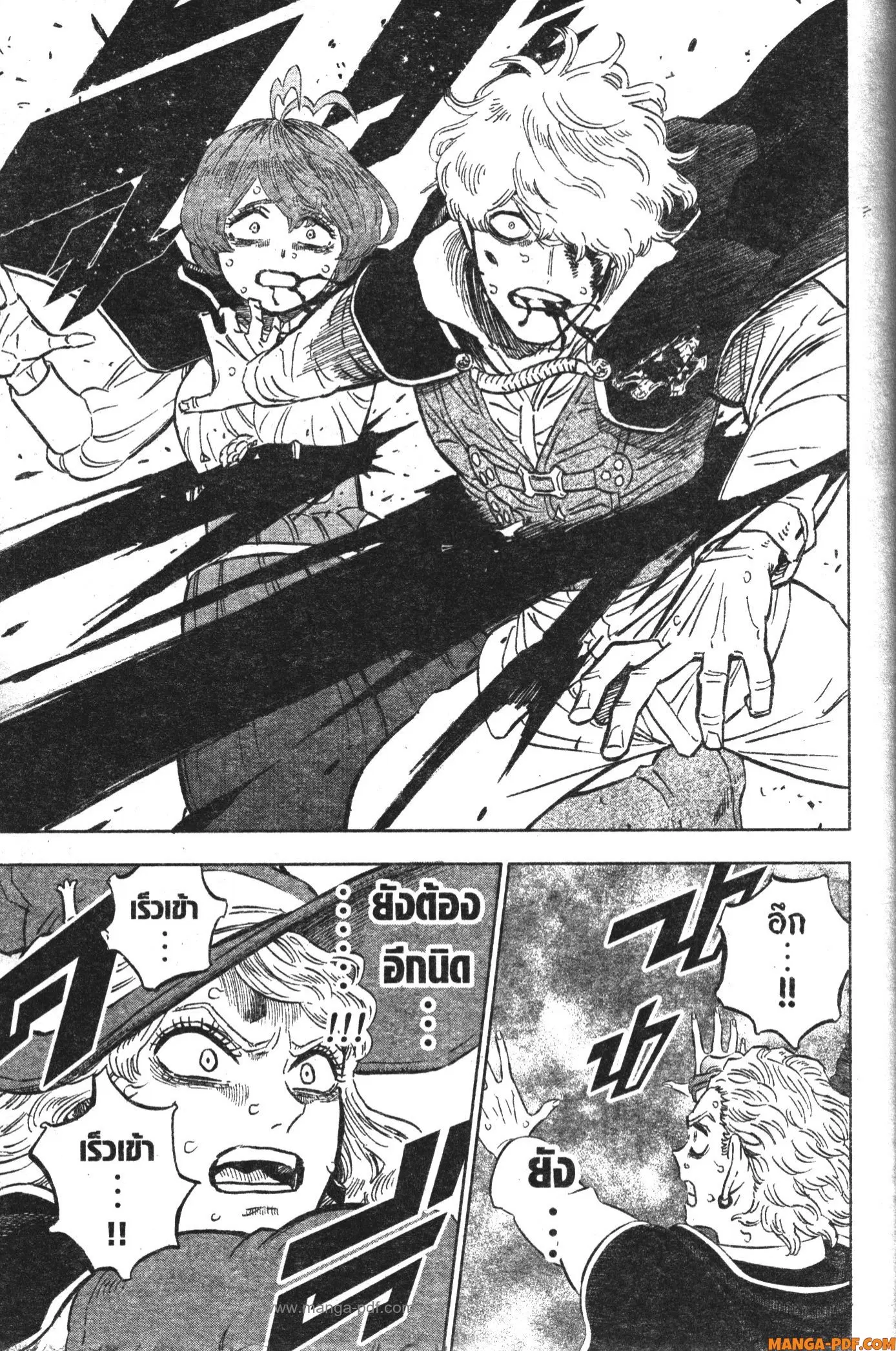 Black Clover ตอนที่ 364 หน้า 11