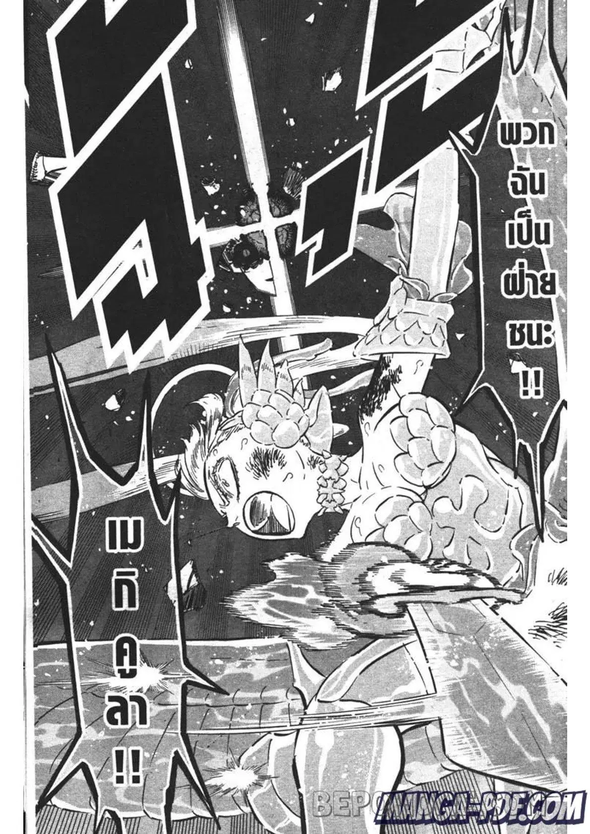 Black Clover ตอนที่ 303 หน้า 13