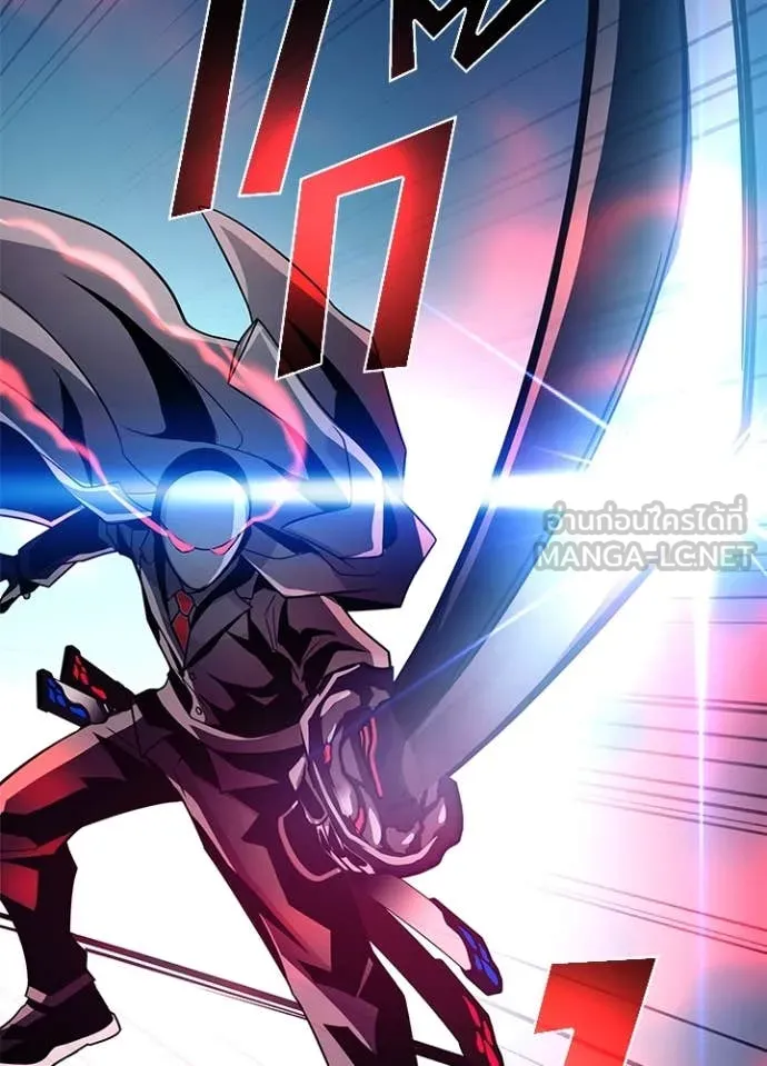 Villain to Kill ตอนที่ 183 หน้า 112