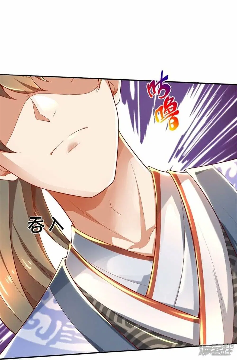 Sky Sword God ตอนที่ 510 หน้า 10