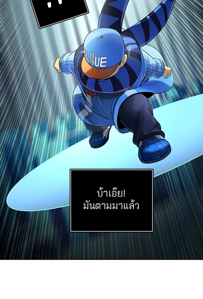 Tower of God ตอนที่ 521 หน้า 182