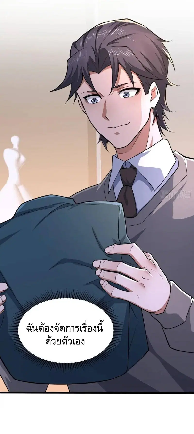 The First Order ตอนที่ 348 หน้า 23