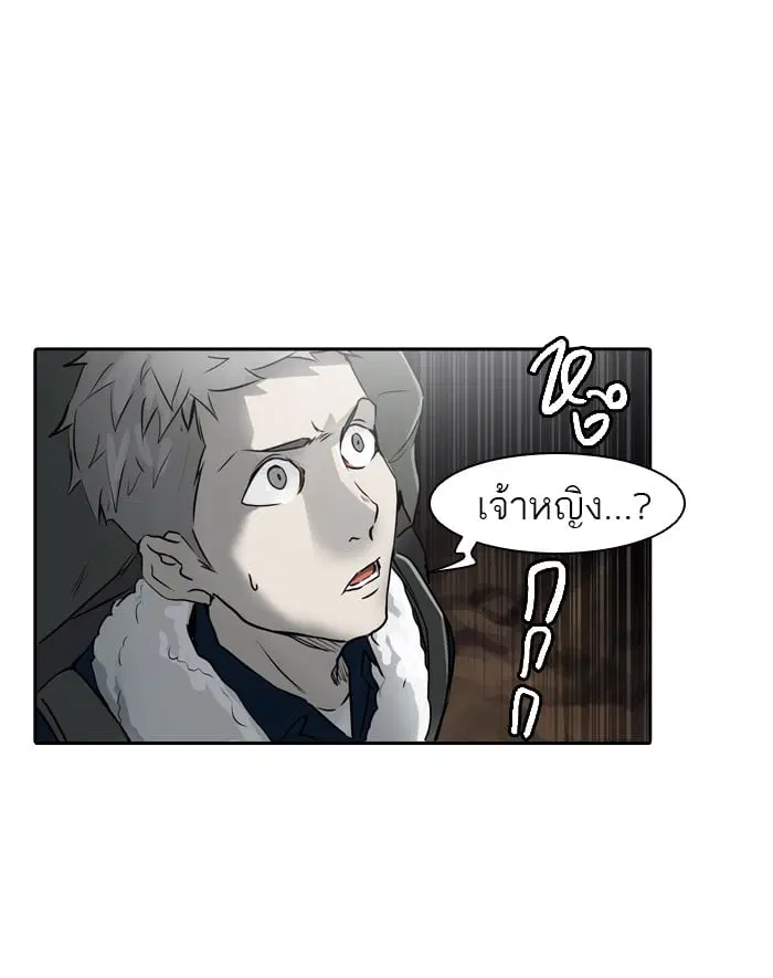 Tower of God ตอนที่ 323 หน้า 62