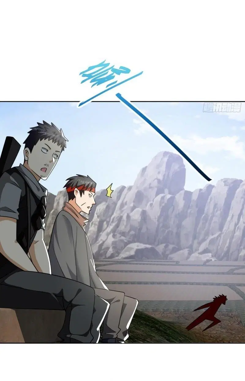The First Order ตอนที่ 167 หน้า 15