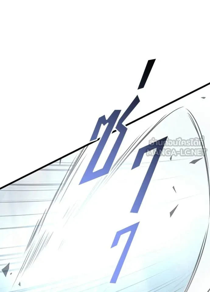 Villain to Kill ตอนที่ 210 หน้า 158