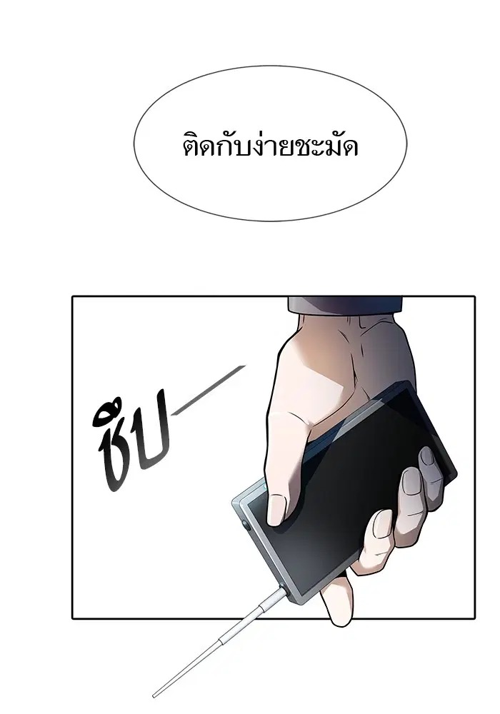 Tower of God ตอนที่ 578 หน้า 135