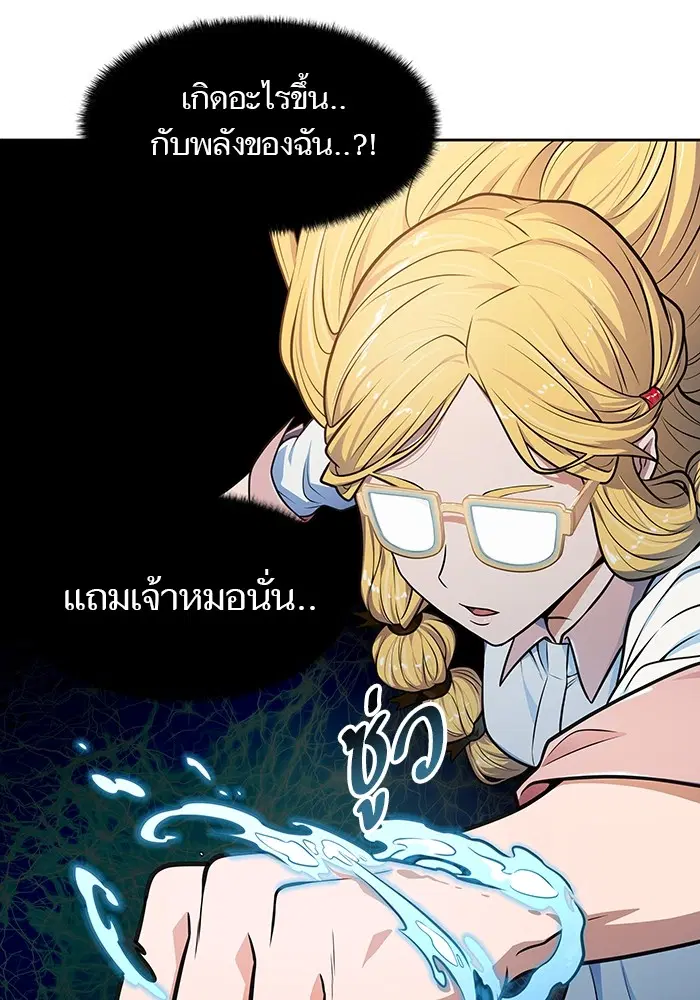 Tower of God ตอนที่ 571 หน้า 46