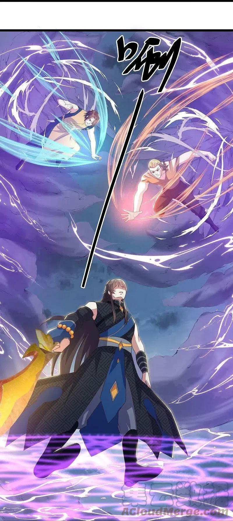 Peerless Battle Spirit ตอนที่ 532 หน้า 57