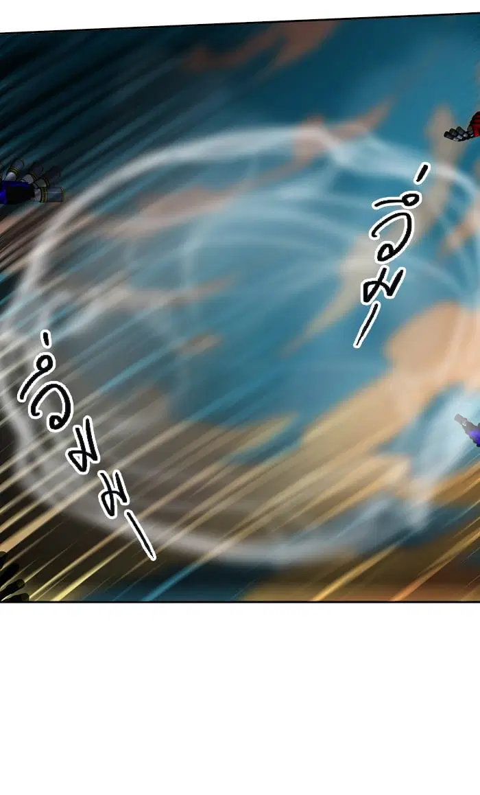 Tower of God ตอนที่ 304 หน้า 22