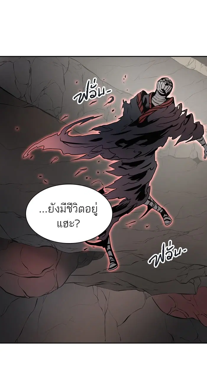Tower of God ตอนที่ 327 หน้า 56