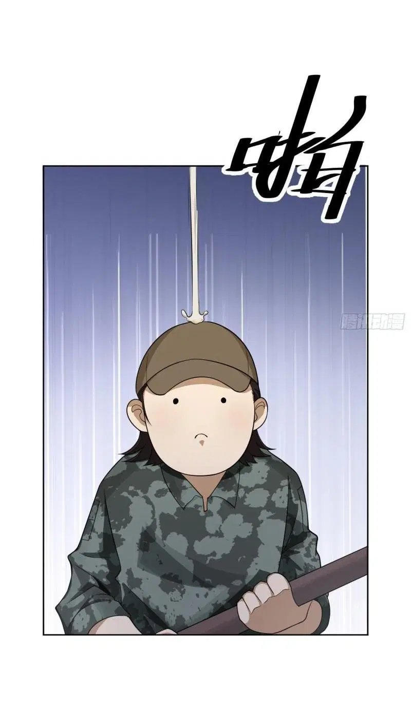 The First Order ตอนที่ 142 หน้า 7
