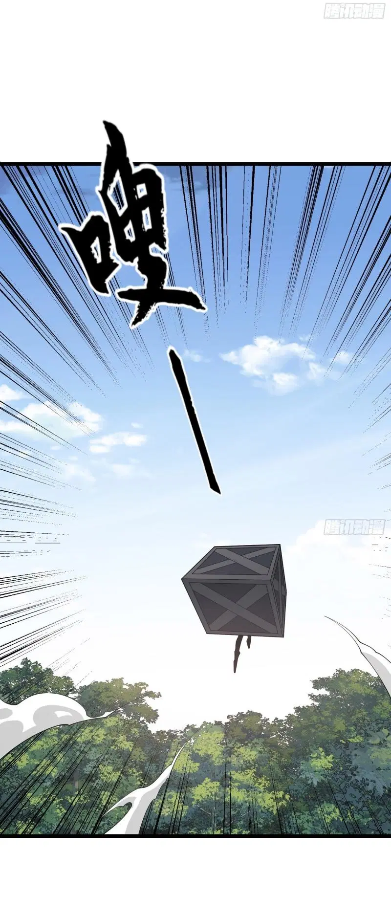 The First Order ตอนที่ 220 หน้า 30