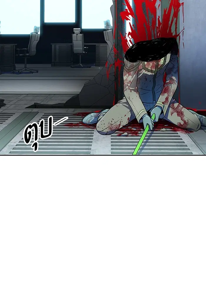 Tower of God ตอนที่ 564 หน้า 43