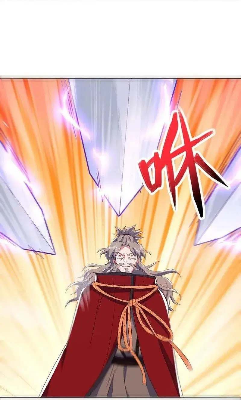 Peerless Battle Spirit ตอนที่ 524 หน้า 5