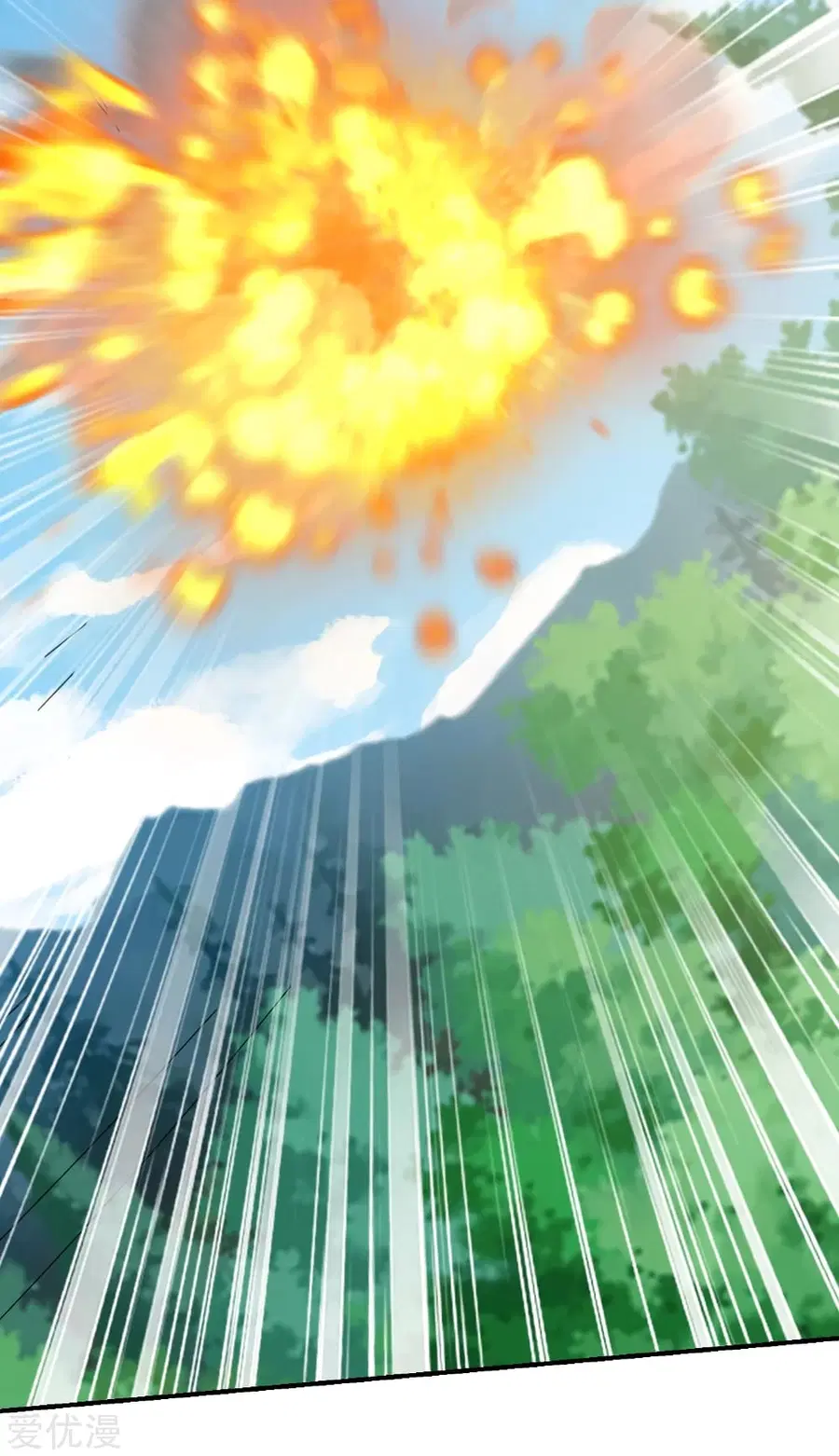 Banished Disciple’s Counterattack ราชาอมตะผู้ถูกขับไล่ ตอนที่ 139 หน้า 26