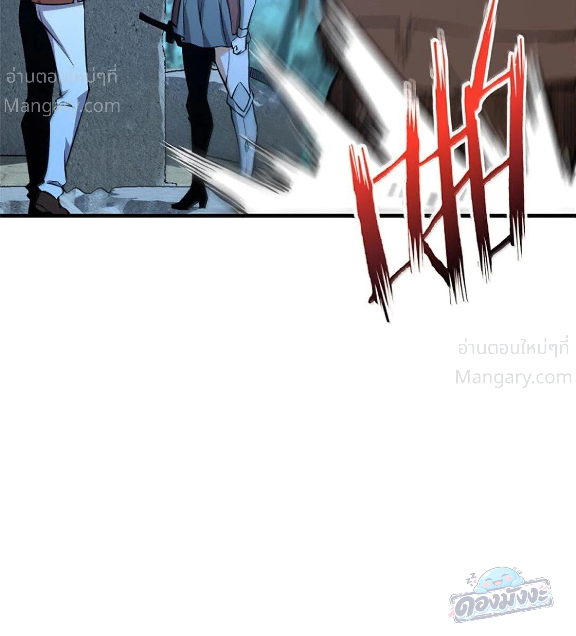 Release That Witch ตอนที่ 616 หน้า 32