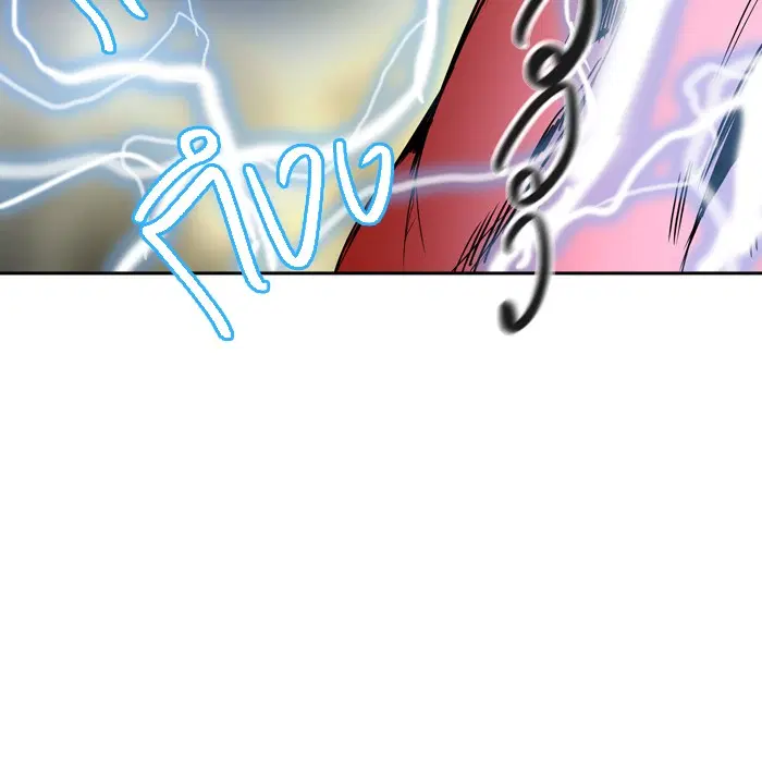 Tower of God ตอนที่ 386 หน้า 66