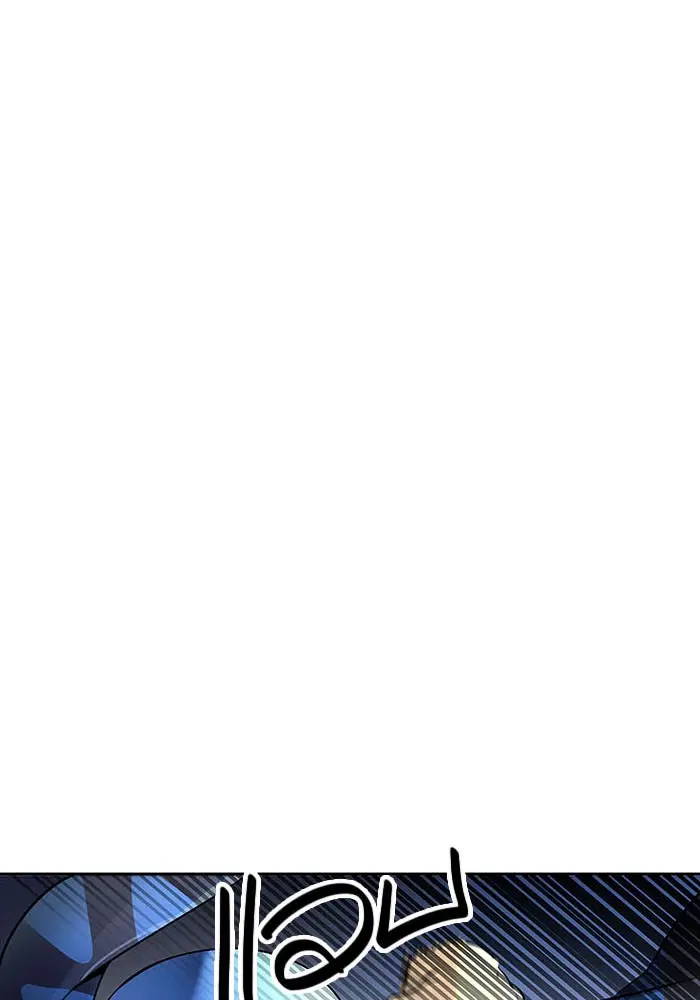 Tower of God ตอนที่ 517 หน้า 110