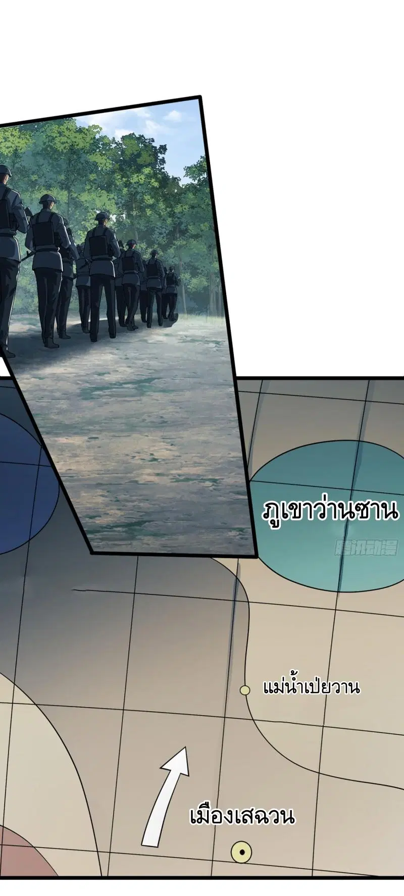 The First Order ตอนที่ 210 หน้า 34