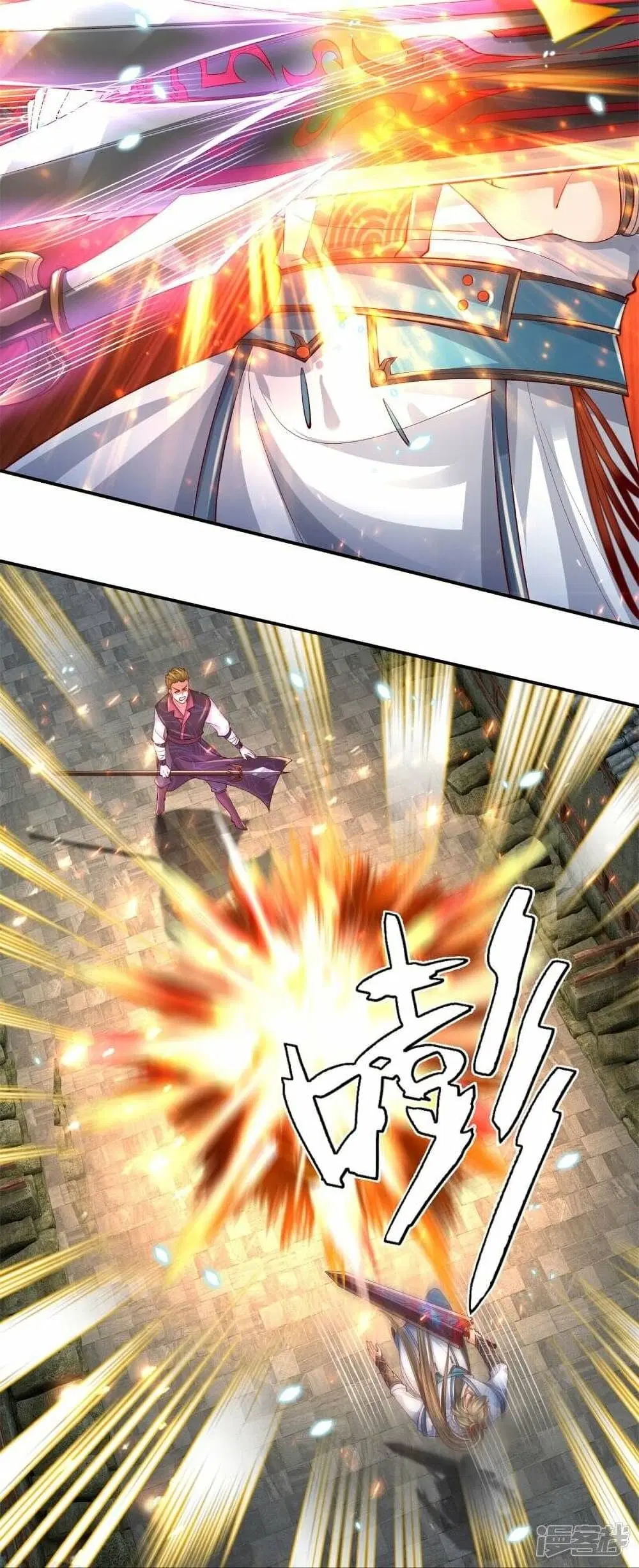 Sky Sword God ตอนที่ 503 หน้า 18