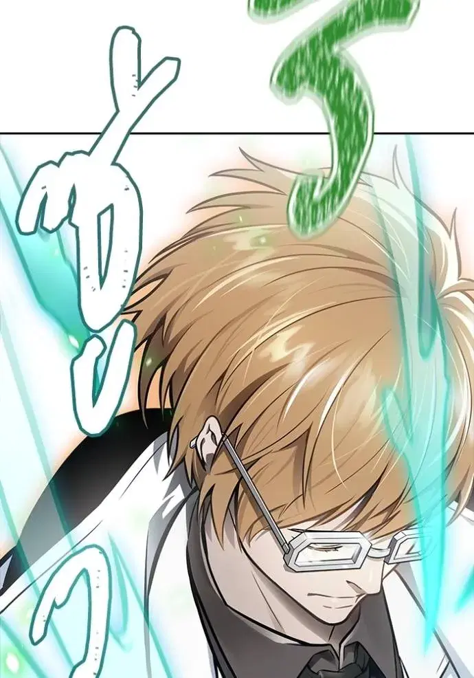 Tower of God ตอนที่ 632 หน้า 238