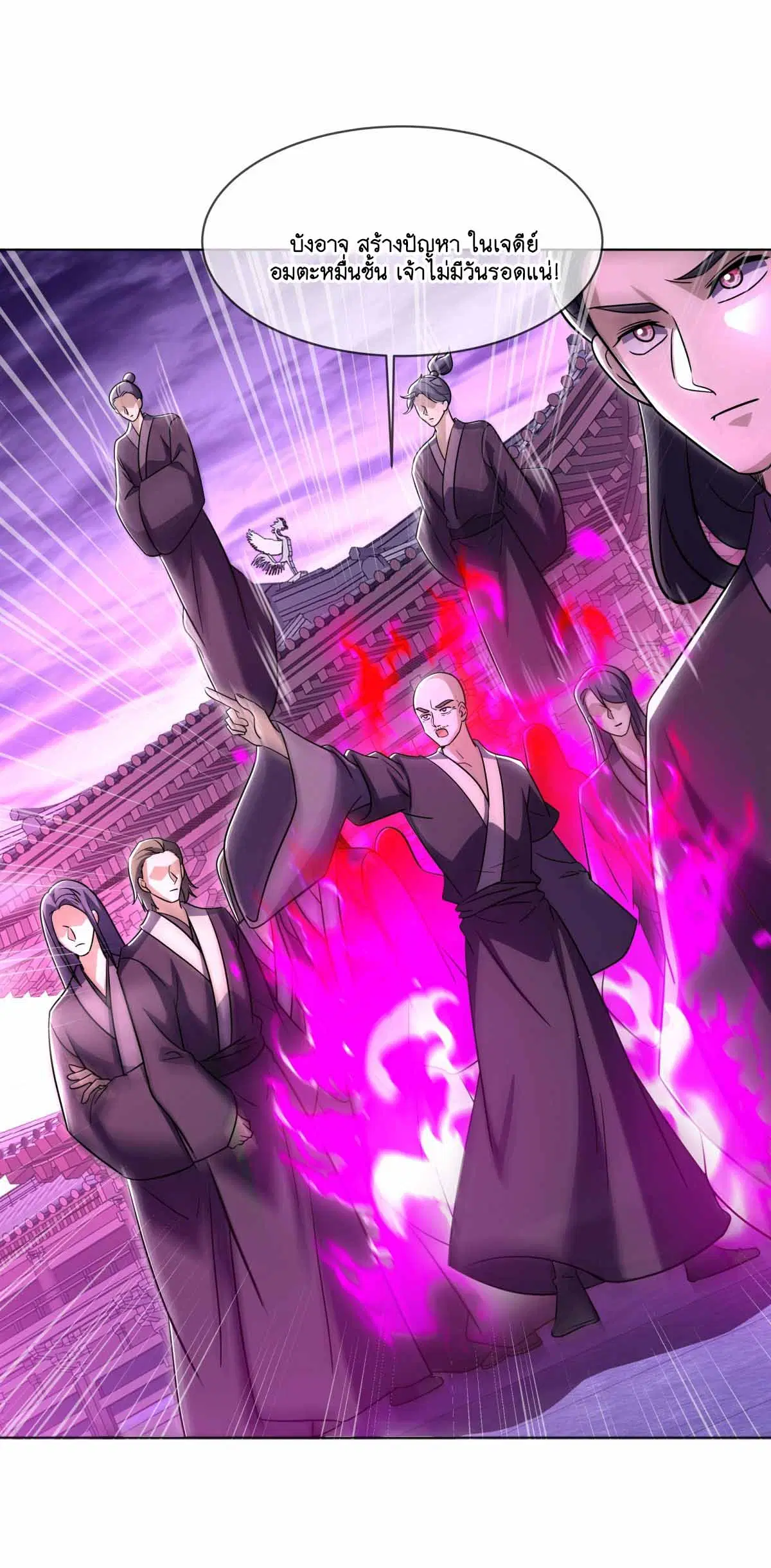 Peerless Battle Spirit ตอนที่ 678 หน้า 48