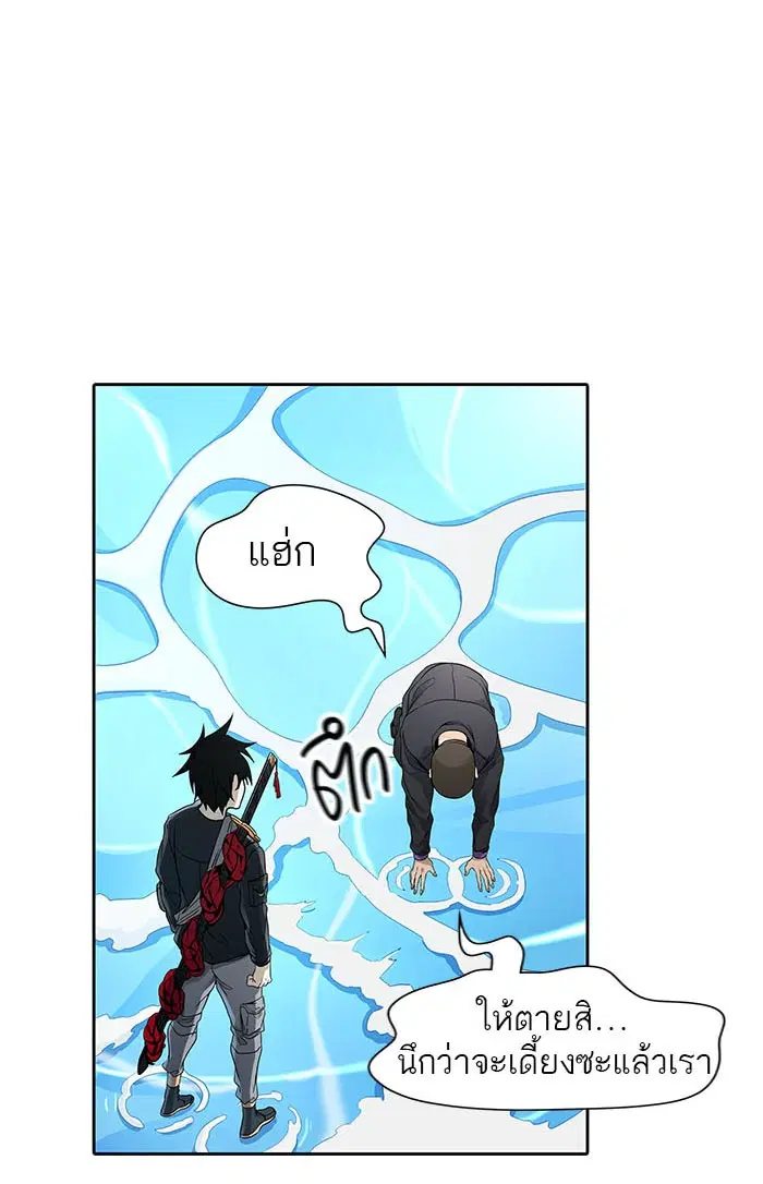 Tower of God ตอนที่ 491 หน้า 56