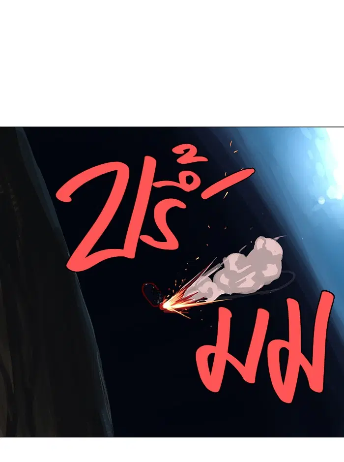 Tower of God ตอนที่ 109 หน้า 47