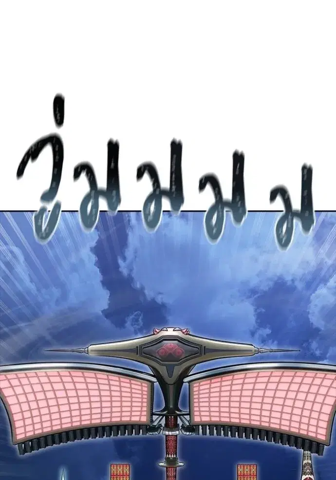 Tower of God ตอนที่ 652 หน้า 17