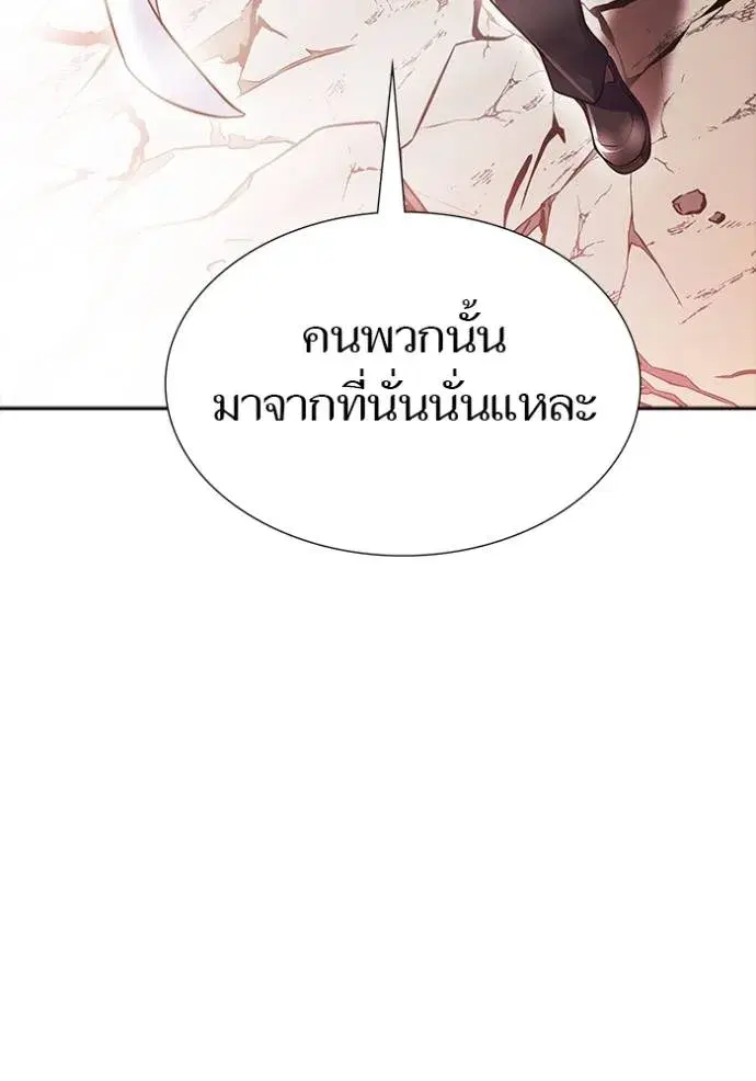 Tower of God ตอนที่ 640 หน้า 101