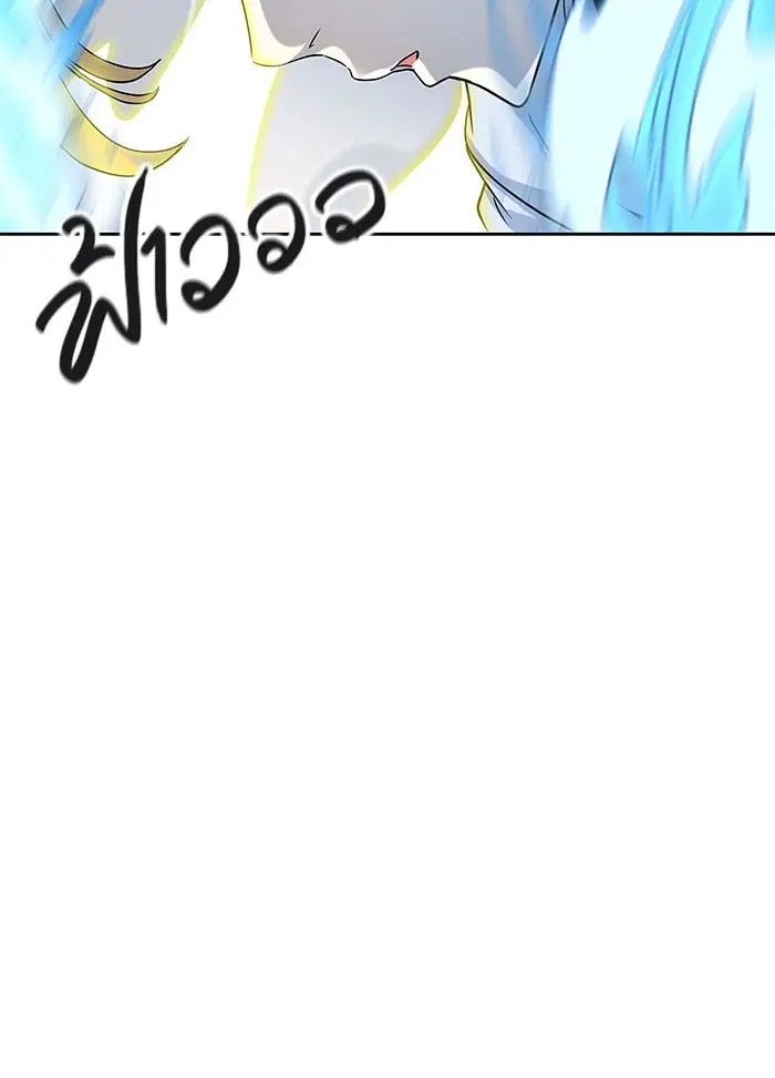 Tower of God ตอนที่ 523 หน้า 138