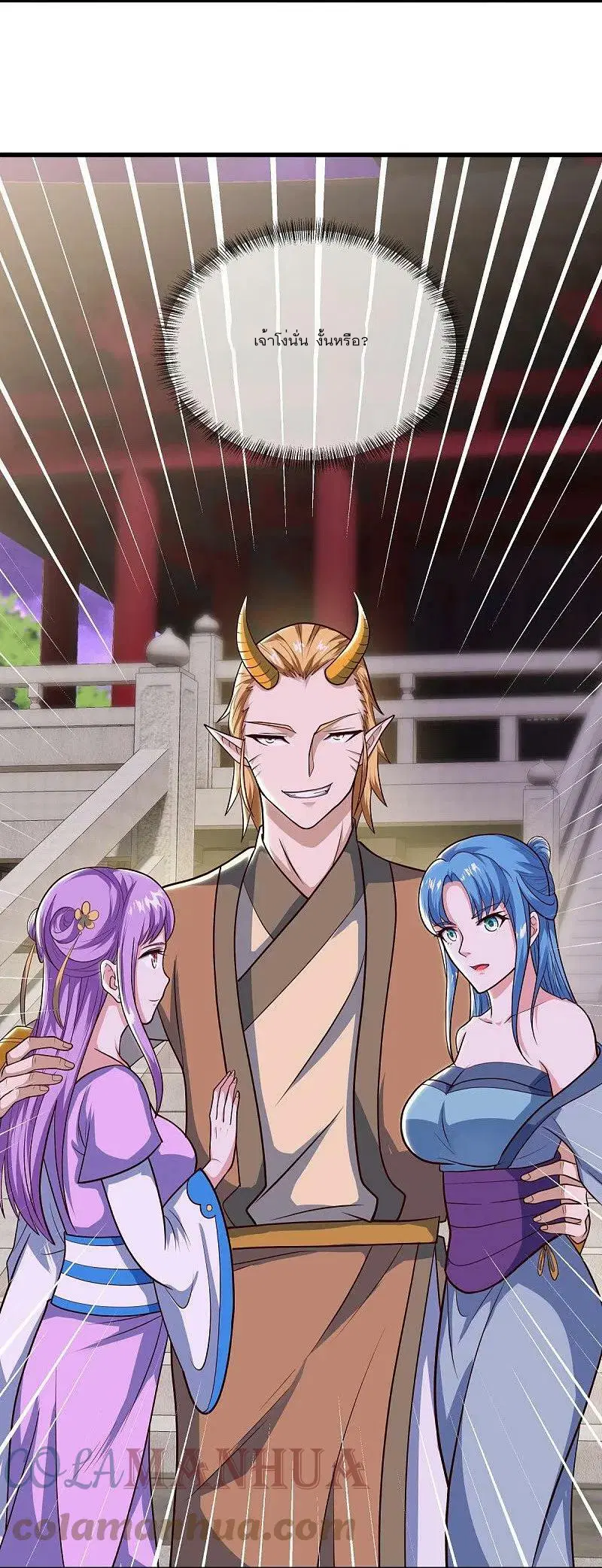 Peerless Battle Spirit ตอนที่ 551 หน้า 33