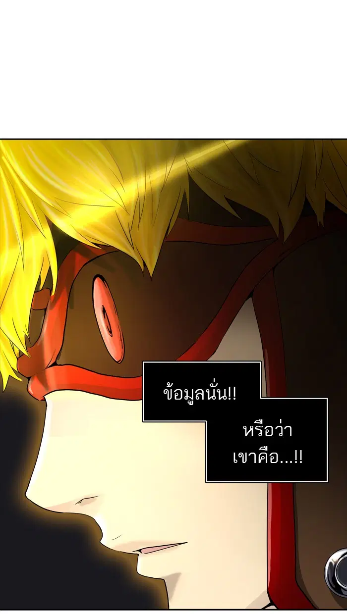 Tower of God ตอนที่ 366 หน้า 49