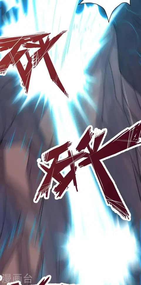 Banished Disciple’s Counterattack ราชาอมตะผู้ถูกขับไล่ ตอนที่ 371 หน้า 94