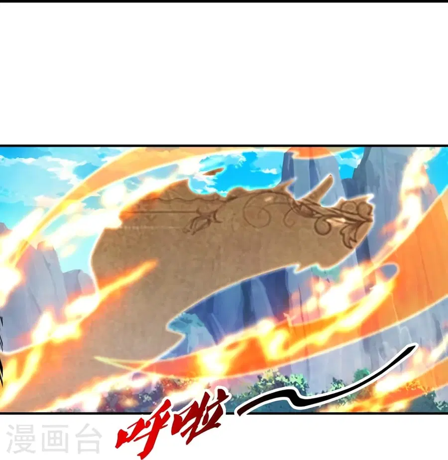 Banished Disciple’s Counterattack ราชาอมตะผู้ถูกขับไล่ ตอนที่ 377 หน้า 24