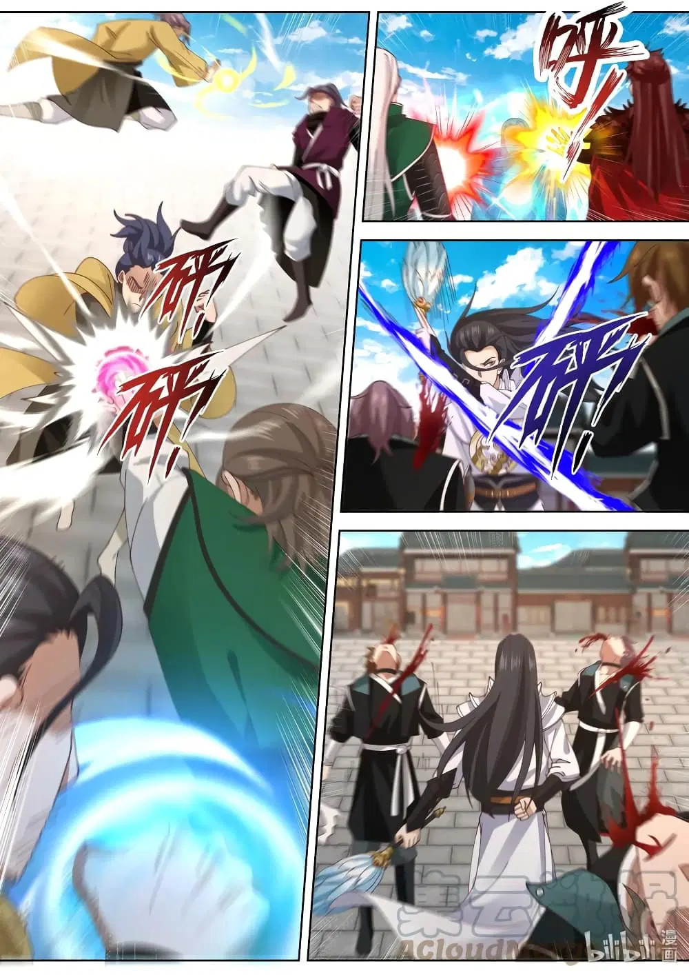 Martial God Asura ตอนที่ 356 หน้า 8