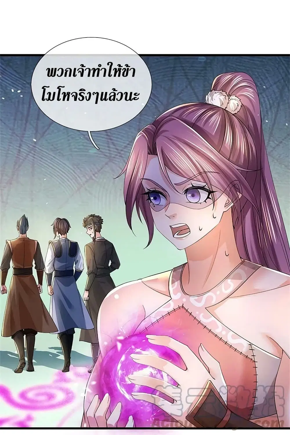 Sky Sword God ตอนที่ 614.1 หน้า 15
