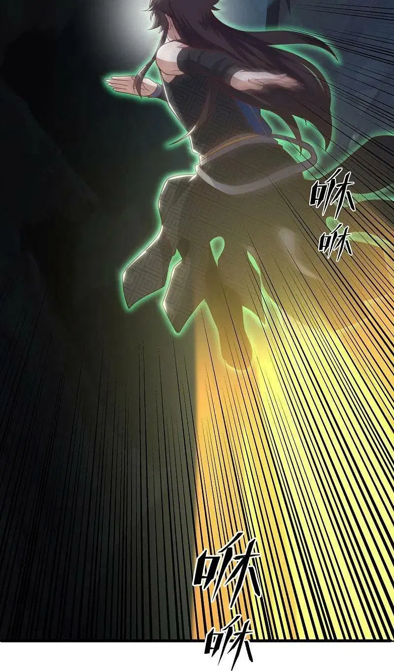 Peerless Battle Spirit ตอนที่ 524 หน้า 38