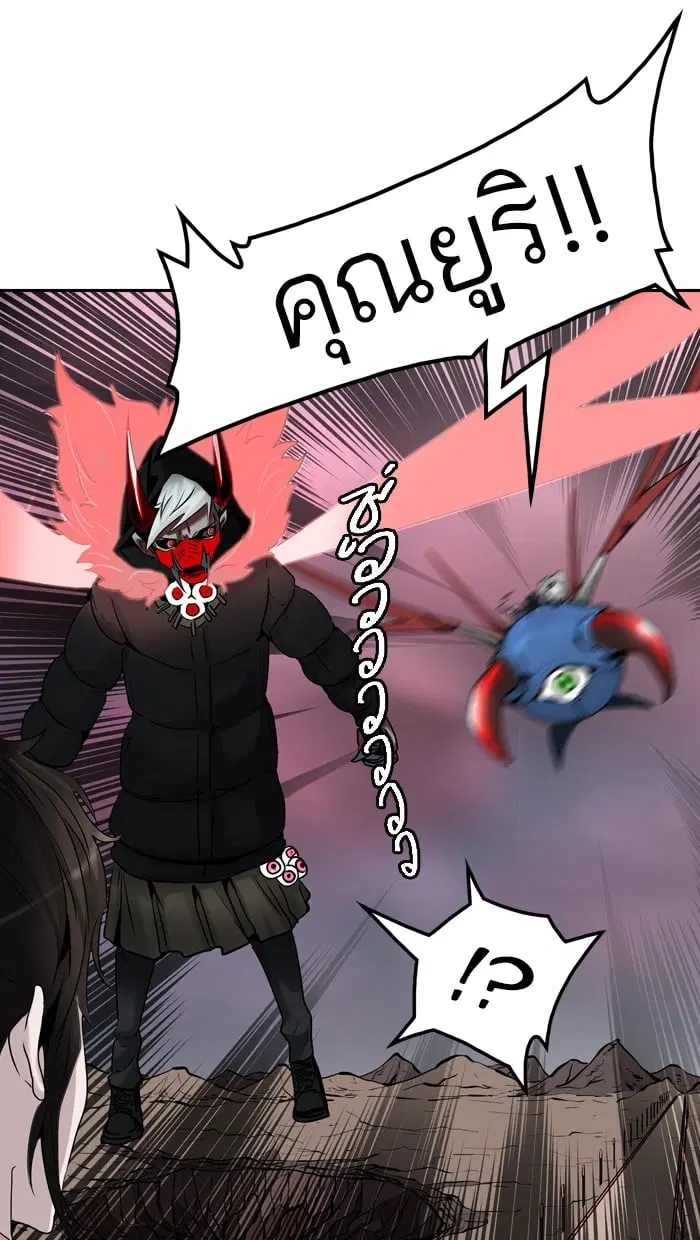 Tower of God ตอนที่ 328 หน้า 98