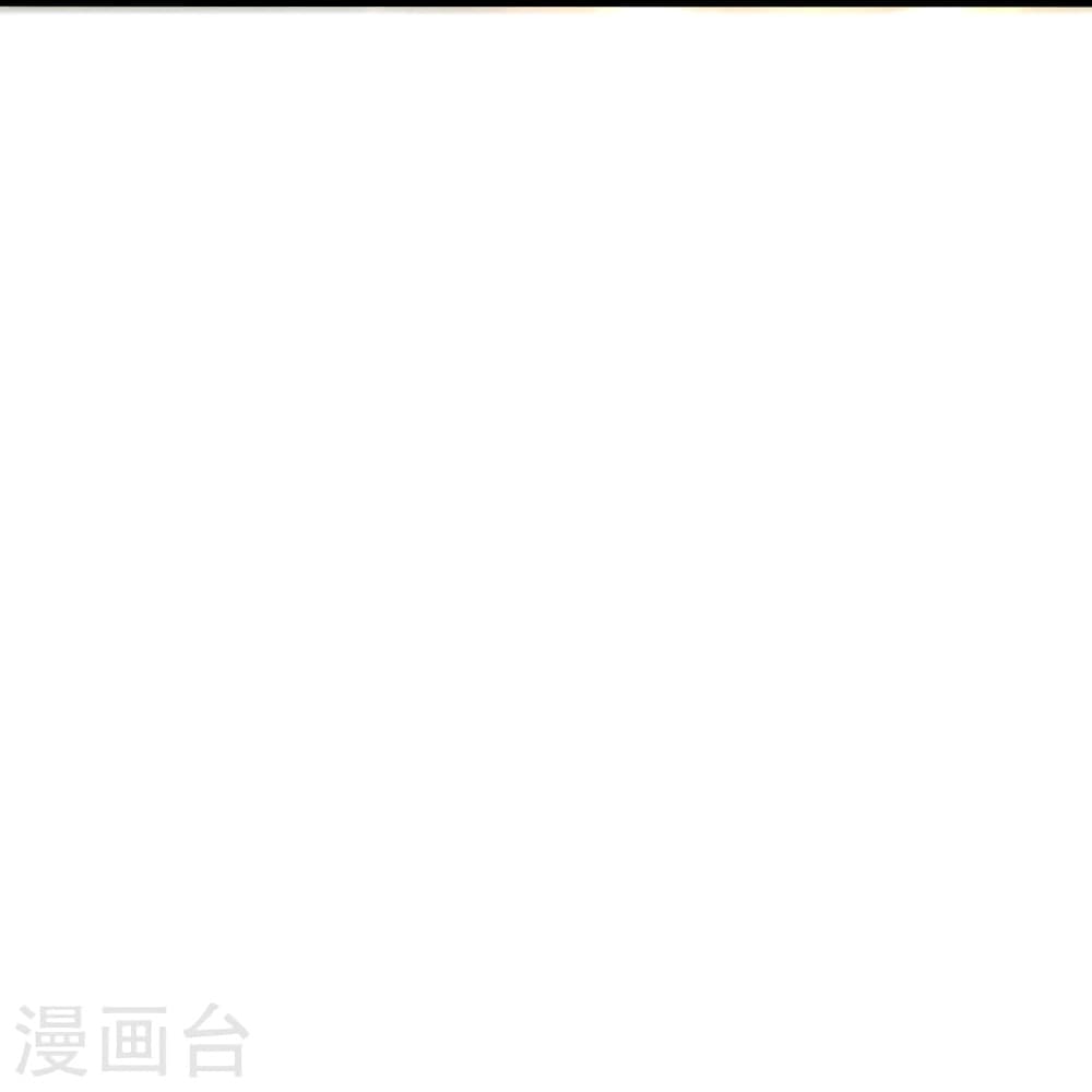 Banished Disciple’s Counterattack ราชาอมตะผู้ถูกขับไล่ ตอนที่ 419 หน้า 77