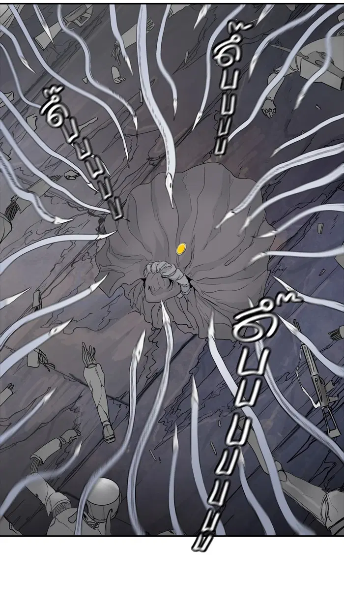 Tower of God ตอนที่ 353 หน้า 26
