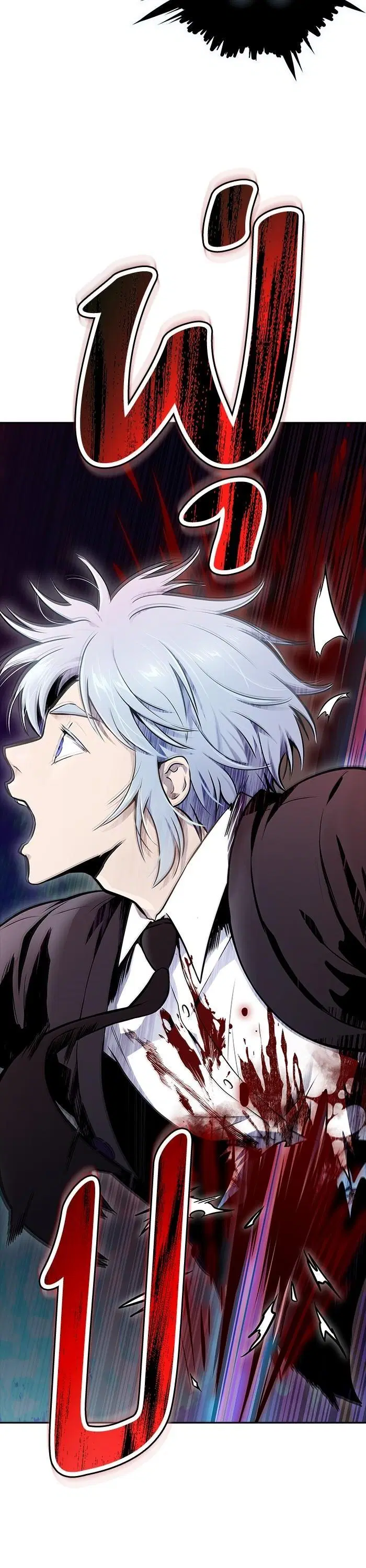 Tower of God ตอนที่ 612 หน้า 33