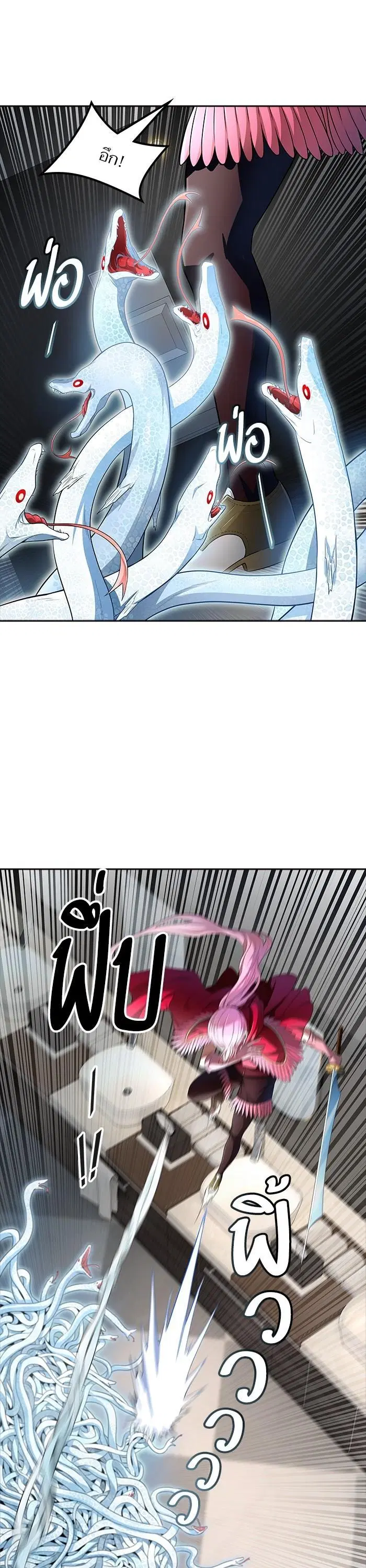 Tower of God ตอนที่ 558 หน้า 8