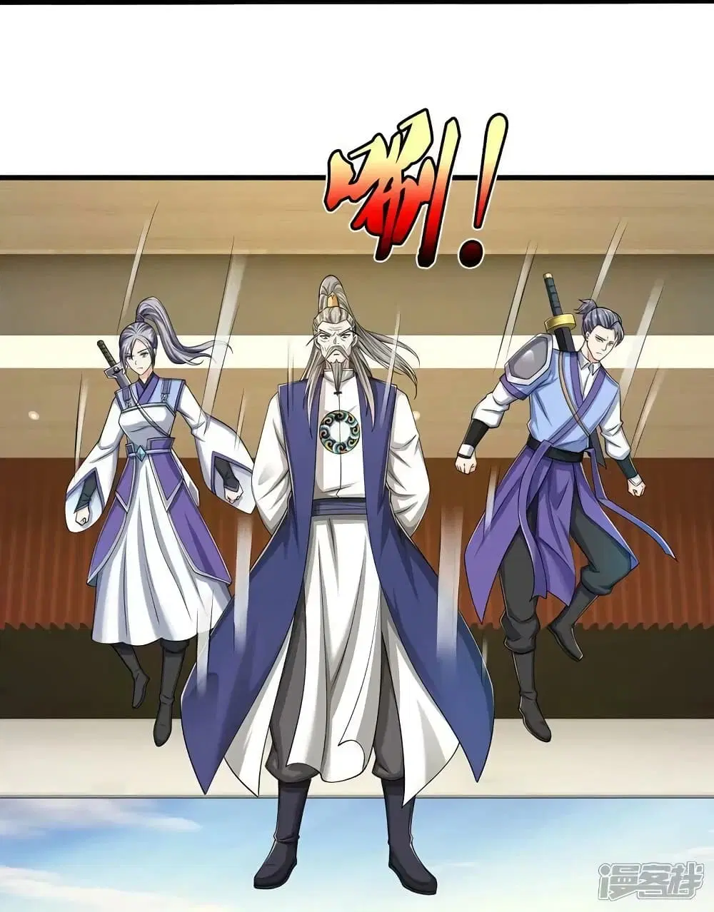 I’m the Great Immortal ตอนที่ 604 หน้า 29