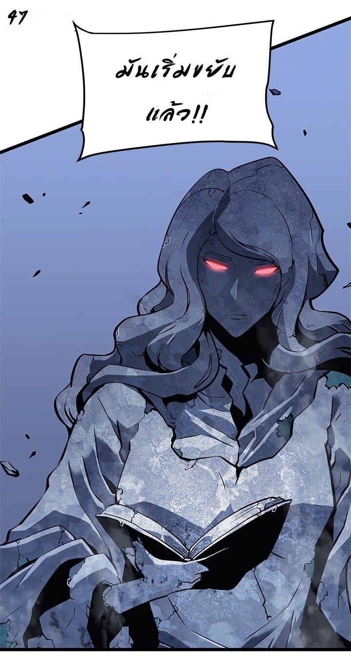 Solo Leveling โซโล่เลเวลลิ่ง ตอนที่ 130 หน้า 47