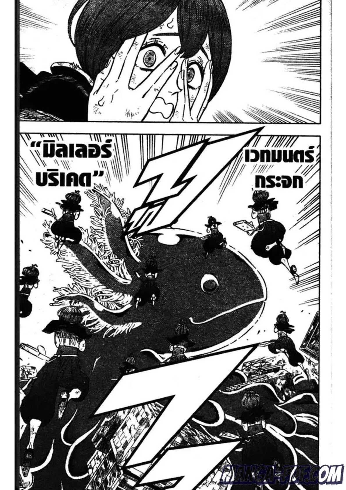 Black Clover ตอนที่ 141 หน้า 13