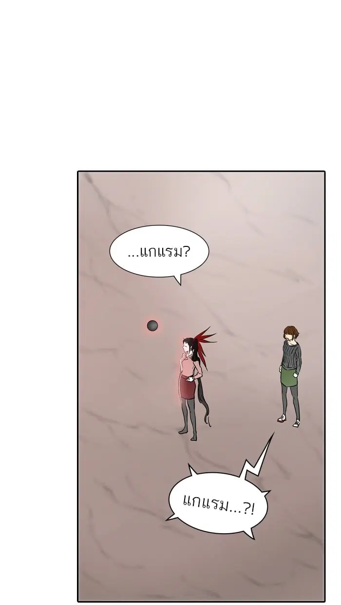 Tower of God ตอนที่ 339 หน้า 25