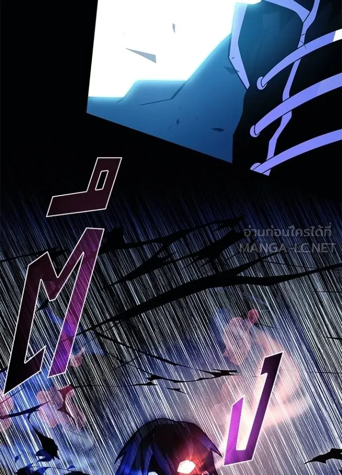 Villain to Kill ตอนที่ 178 หน้า 77