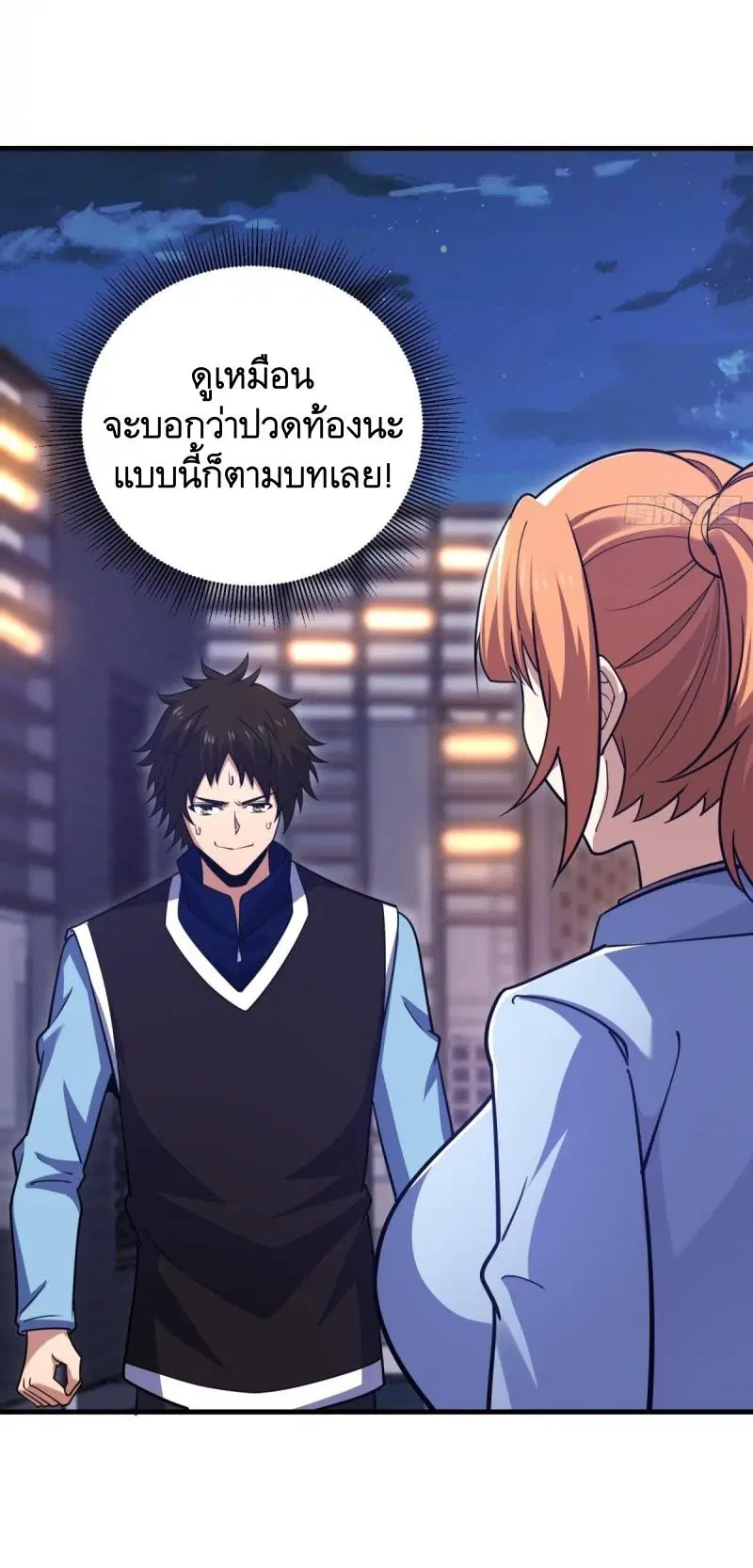 The First Order ตอนที่ 413 หน้า 26