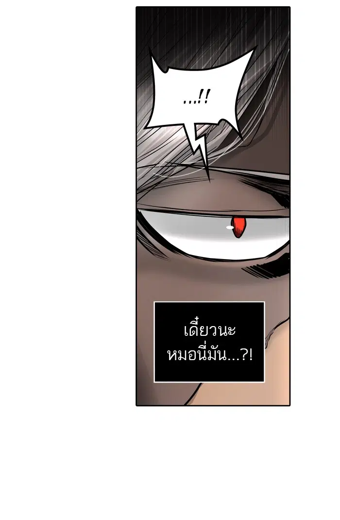 Tower of God ตอนที่ 437 หน้า 125